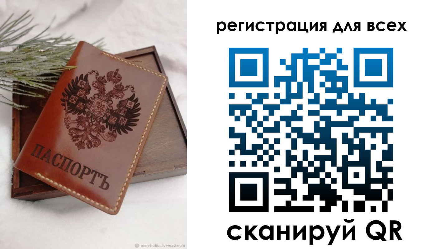 временная регистрация поиск в Сысерти