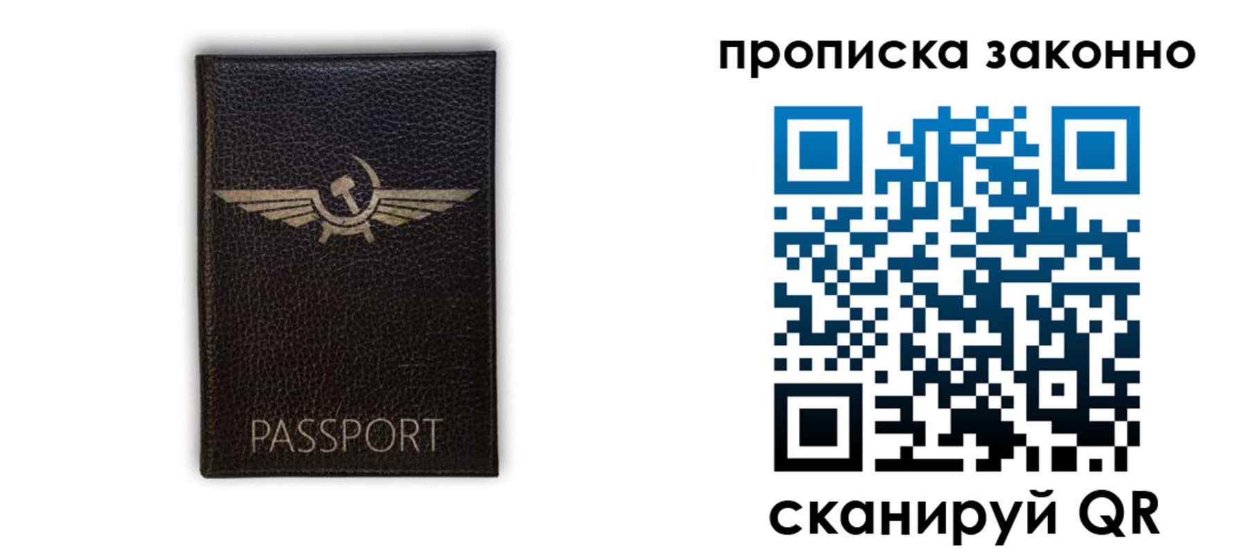 прописка регистрация в Сысерти