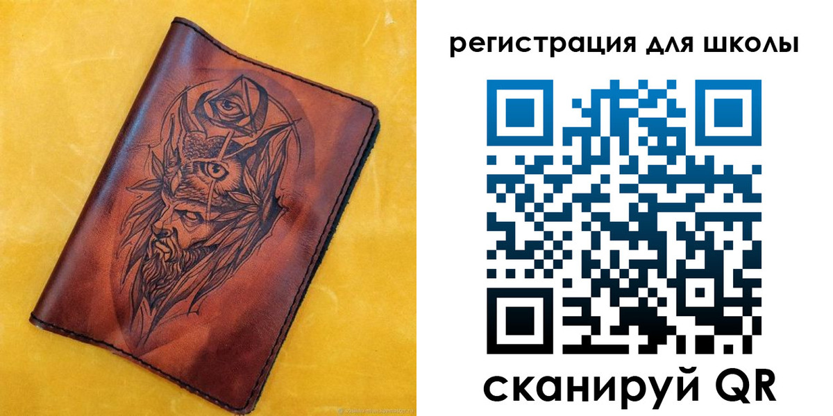 миграционный учет в Сысерти