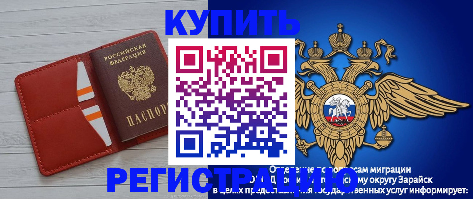 регистрация в Сысерти