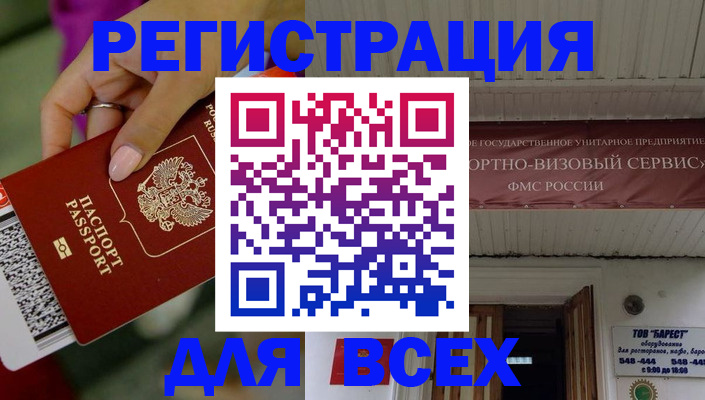 прописка регистрация в Сысерти