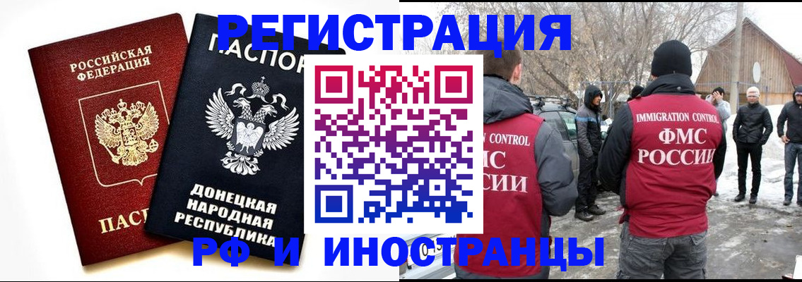 временная регистрация адрес в Сысерти