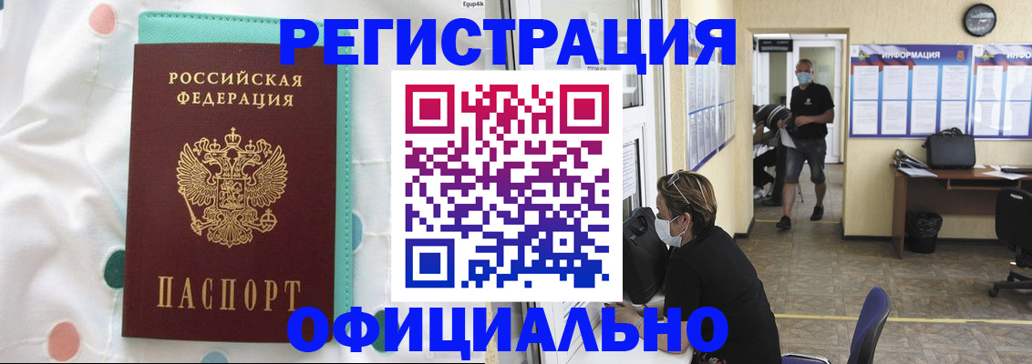 прописка от собственника в Сысерти